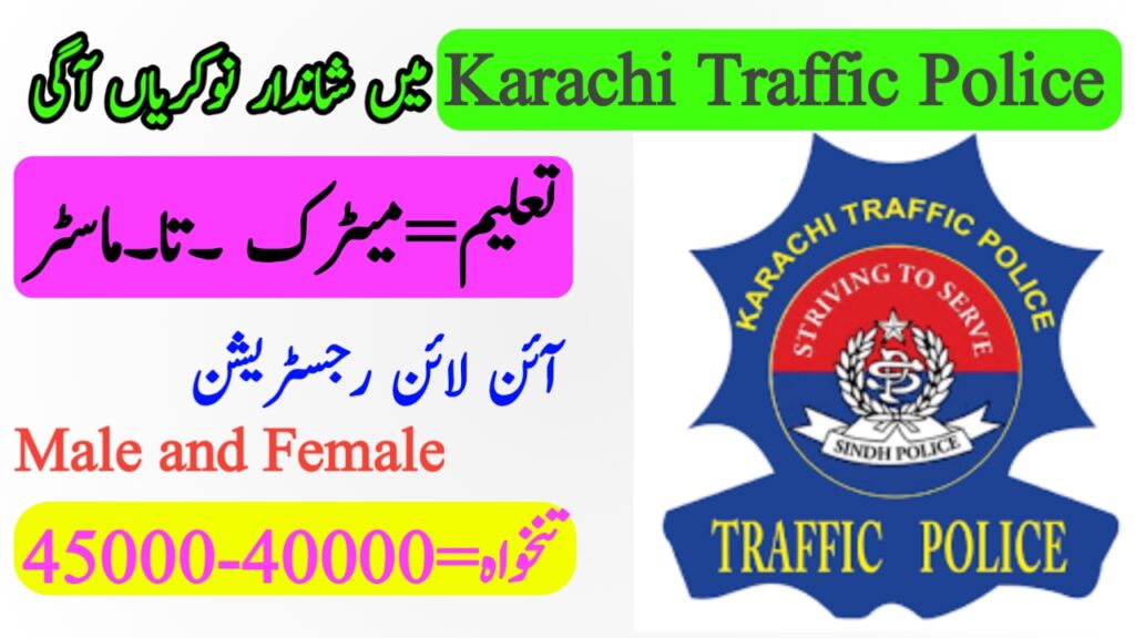 Karachi Traffic Police Jobs 