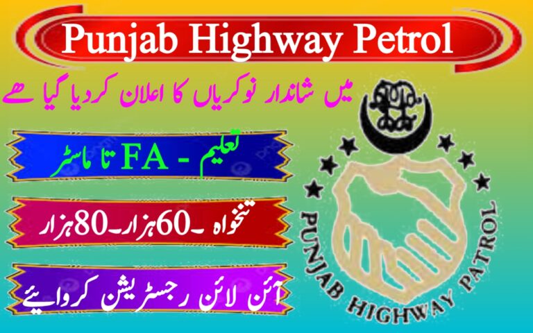 Punjab Highway Patrol Jobs