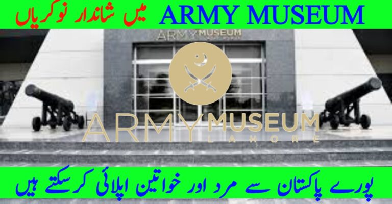 Army Museum Lahore Jobs