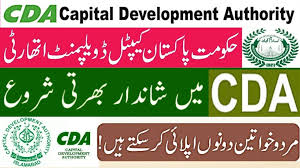 CDA Islamabad Jobs 2025
