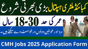 CMH Jobs 2025